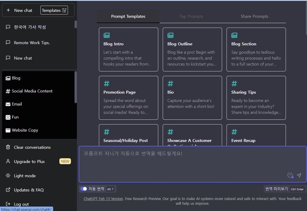 스파르타 즉문즉답